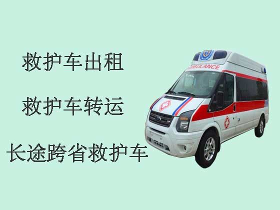广州长途救护车|跨市救护车出租